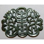 A GOOD QUALITY 19TH/20TH CENTURY CHINESE SPINACH GREEN JADE PLAQUE, carved and pierced in the form