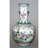 A 20TH CENTURY CHINESE CANTON ENAMEL VASE, decorated with panels of peacocks and foliage reserved on