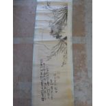 CHINESE SCROLL DEPICTING FOLIAGE AND CALLIGRAPHY APPROX. 139 X 32 cm