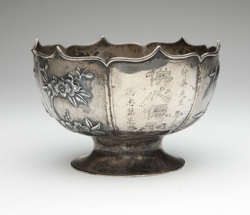 1049 A Japanese silver bowl Second quarter 20th century, maker's mark in kanji to base, possibly - Image 2 of 6