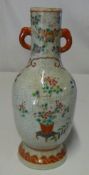 Oriental crackle vase (AF) H 28 cm
