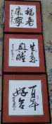 3 Chinese writing pictures 'Prosperity i