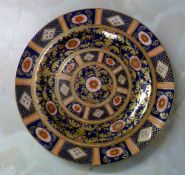 Wilton ware imari pattern plate D 24.5 c