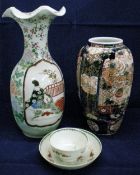 19th century Chinese vase, Imari reeded