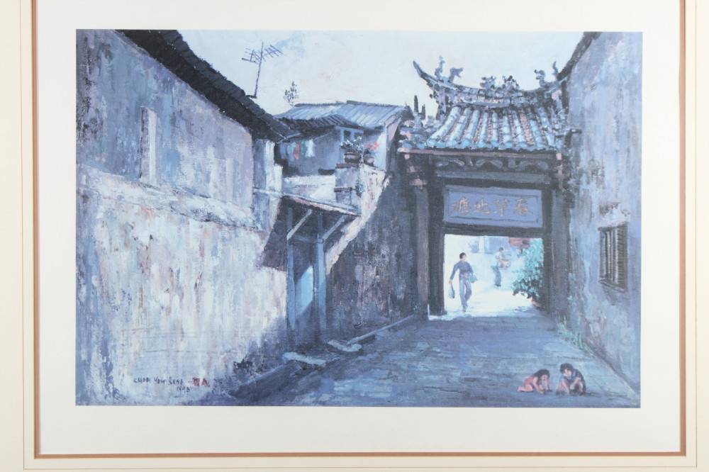 Three Chinese watercolour drawings, mountainous landscapes, in gilt frames, a coloured print, - Image 4 of 5