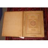 A Middle Eastern tooled and gilt leather folio with silk lining