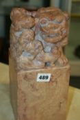 AN IMPRESSIVE ANTIQUE CARVED MARBLE CHINESE SEAL
