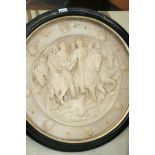 AN UNUSUAL VICTORIAN SCULPTURAL POTTERY PLAQUE INSCRIBED CLARNS MARTE CLARIOR  NOBILITATE ANIMT,