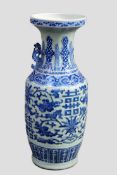 A Chinese blue and white baluster twin handle vase with raised emblematic designs. 61cm high.