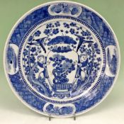 A Chinese blue and white saucer dish. Figures flanking a large vase with birds and foliage. 37.5cm
