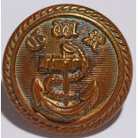 Railway Button - Great Western Railway Marine Department brass 26mm by Compton & Webb. Extremely