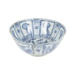 ASIAN BLUE AND WHITE LARGE DECORATIVE BOWL A scenic blue and white painted stoneware bowl. (