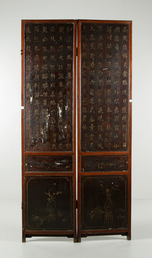 19th C. Chinese Screen Two panel screen, China, late 19th century, carved and painted wood, with - Image 7 of 7