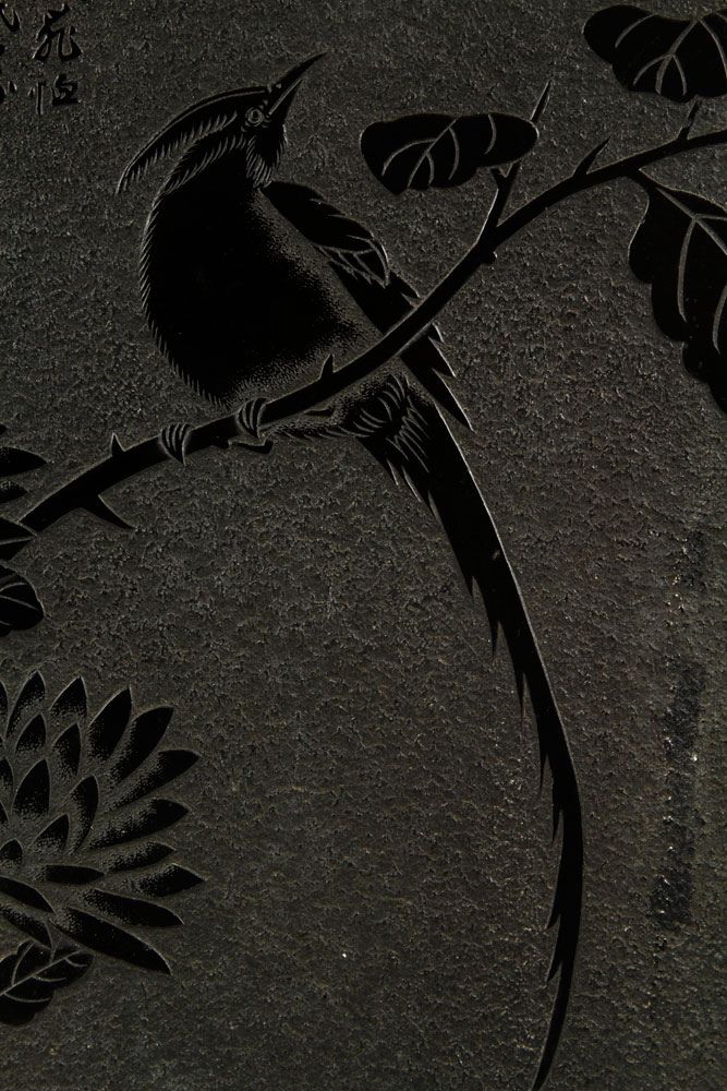 19th C. Chinese Stone Panel Antique carved panel, China, 19th century, carved black schist stone, in - Image 8 of 9