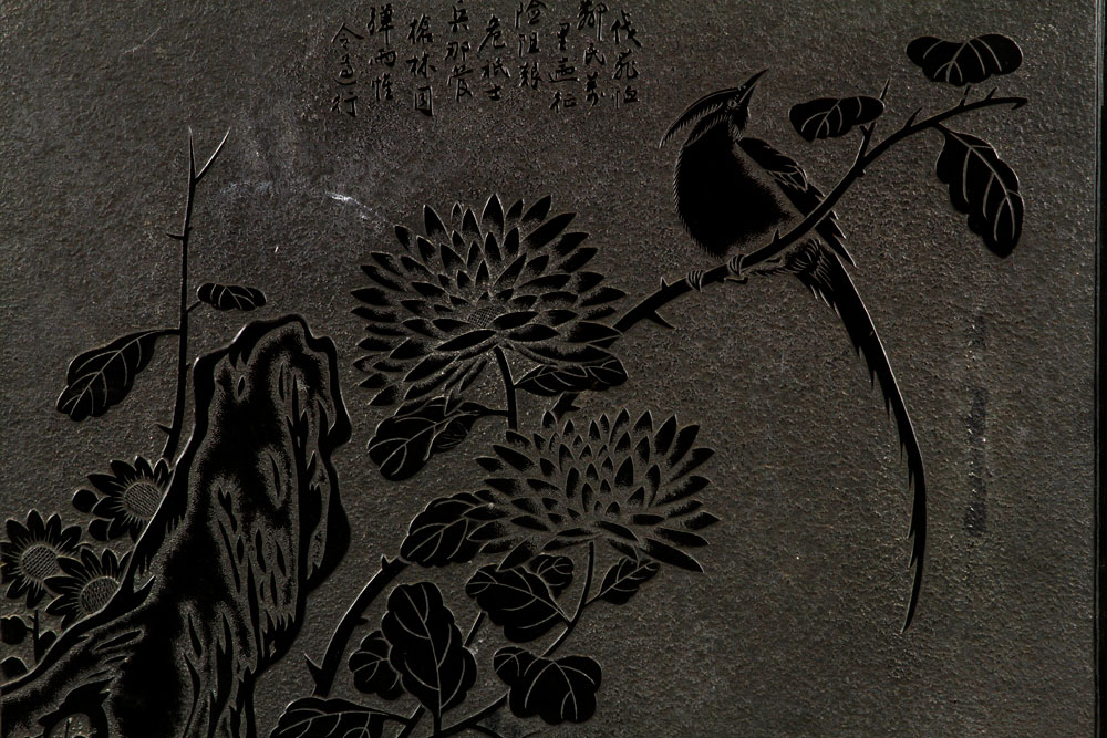 19th C. Chinese Stone Panel Antique carved panel, China, 19th century, carved black schist stone, in - Image 2 of 9