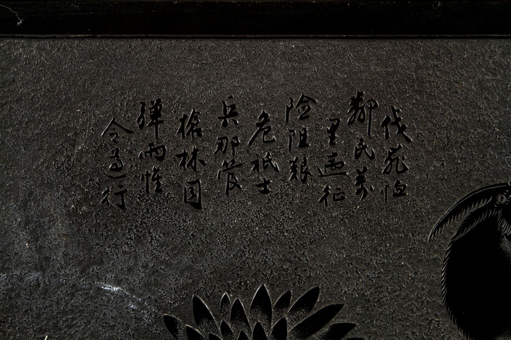 19th C. Chinese Stone Panel Antique carved panel, China, 19th century, carved black schist stone, in - Image 3 of 9