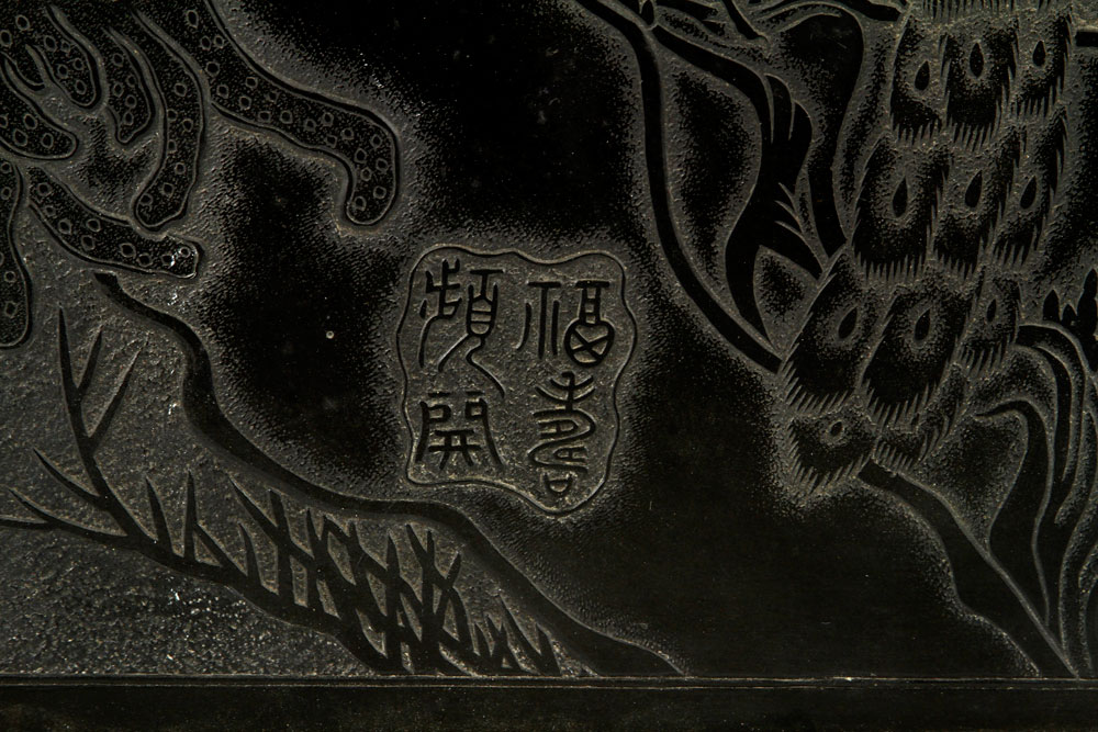 19th C. Chinese Stone Panel Antique carved panel, China, 19th century, carved black schist stone, in - Image 5 of 9