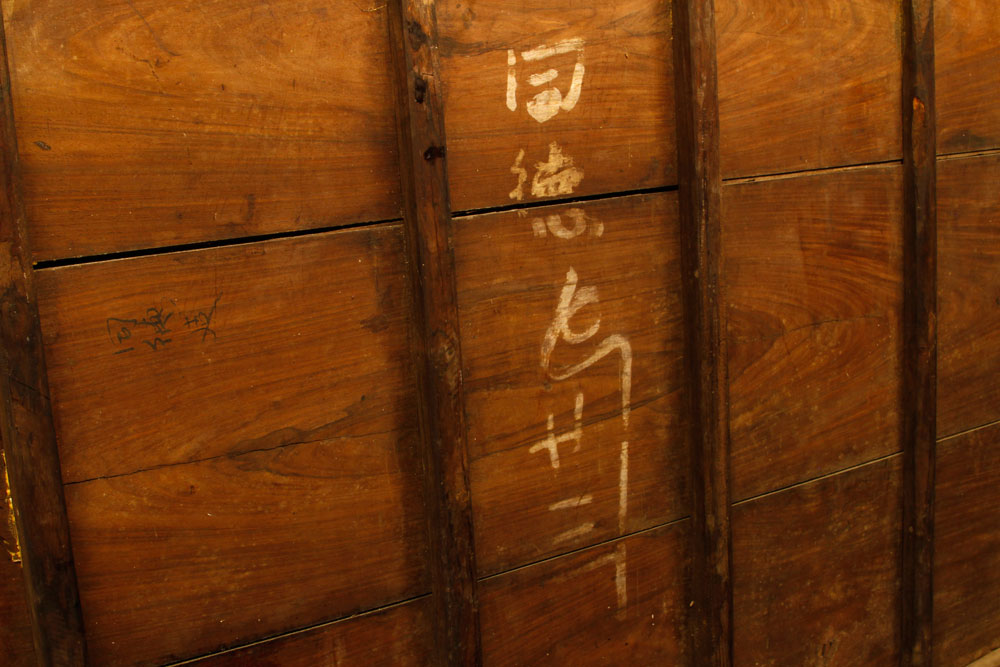 19th C. Chinese Bench Bench, China, 19th century, rosewood, with extensive mother of pearl inlay and - Image 16 of 17