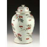 19th C. Chinese Jar Shuxi covered jar, China, 19th century, porcelain, 17" h x 10" dia.