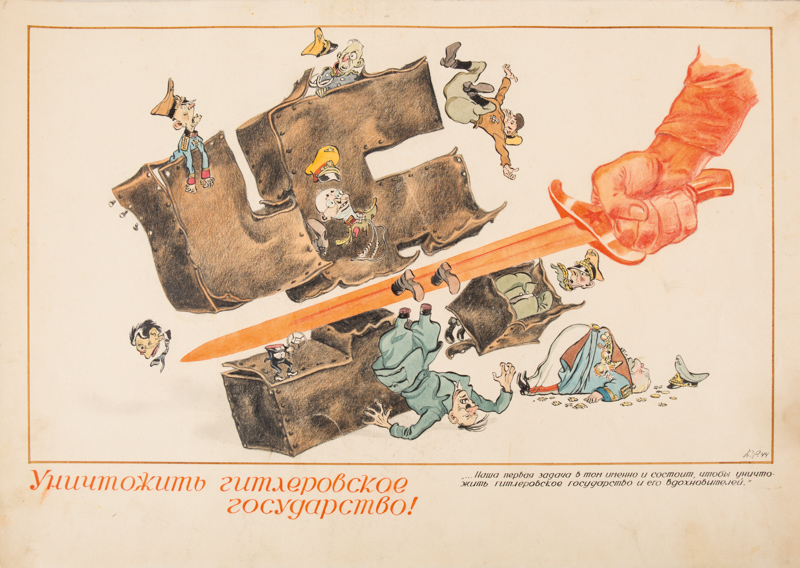 Rotov Konstantin Pavlovich (Russian, 1902-1959) Sketch of the poster "To destroy the Hitlerite's