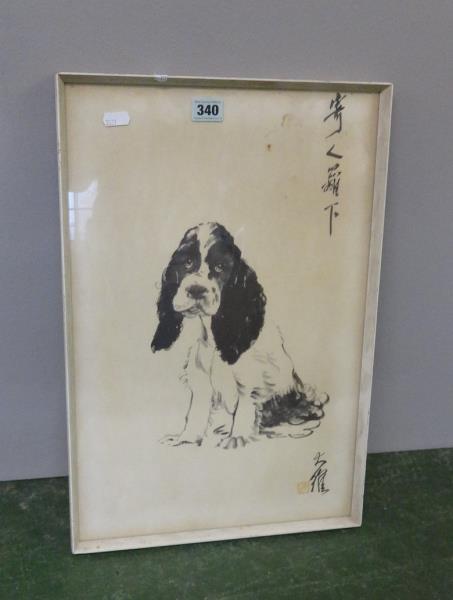 Chinese Monochrome Watercolour Spaniel with red seal mark, signed