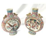 Pair of Chinese Moon Vases, the necks applied on either side with gilded Temple Dog handles and