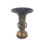 An Oriental Bronze Patinated Trumpet Vase, of two-handled circular form, the body embossed with