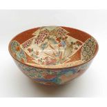 A Kutani Bowl of tapering circular form, decorated with an interior vignette design of birds,