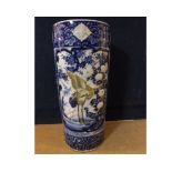A Chinese Stick Stand of cylindrical form, relief decorated with exotic birds and foliage and with