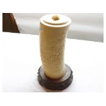 An Oriental Ivory Container of curved oval form, the pull-off lid with central rosette finial and