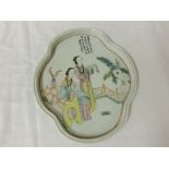 Chinese (probably Republic period) small oval dish, painted in colours with a scene of two ladies in