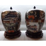 A pair of good quality 20th Century Chinese Large Covered Balustered Vases of tapering form, each