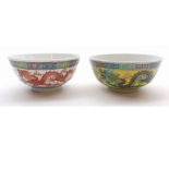 Two 20th Century Chinese small bowls, decorated with continuous scenes of stylised dragons, 4 1/2"