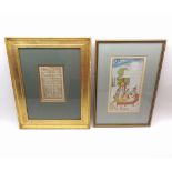 Mixed lot comprising a framed Mogul watercolour of Royal figure and attendants, together with a