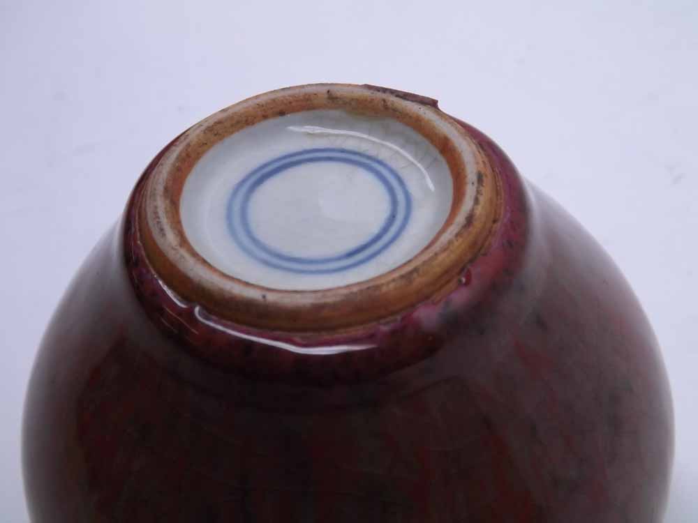 A Chinese Small Spill Holder of balustered circular form, decorated with a streaked design in the - Image 3 of 4