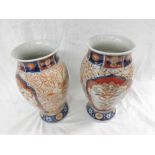 A pair of Japanese Imari Baluster Vases, typically decorated in traditional colours, 10" high   40-