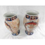 A pair of Japanese Imari Baluster Vases, typically decorated in traditional colours, 10” high