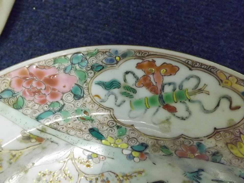 An 18th Century Chinese Circular Plate, painted in colours with scene of young lady in a garden - Image 6 of 7