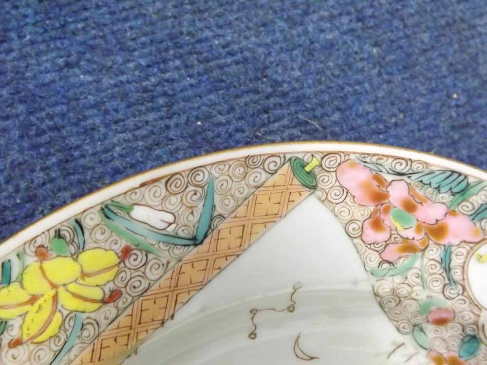An 18th Century Chinese Circular Plate, painted in colours with scene of young lady in a garden - Image 4 of 7