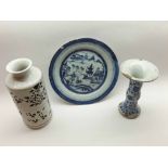 Mixed lot comprising 19th Century Chinese blue and white Vase of flared form, together with a