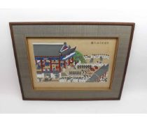 A late 20th Century Chinese Gouache depicting a ceremonial scene, 7 ½” x 12”