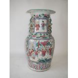 Chinese Famille rose vase decorated with birds and panels of figures with horses 36cmH Condition: