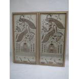 Pair framed and glazed Indian white and gilt metal embossed scenes of temples and peacocks on silk