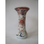 Japanese Imari flared rim vase 22.5H