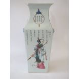 Chinese square shaped vase with everted rim decorated a warrior and other figures beneath script,