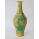 Chinese narrow necked yellow baluster vase with incised green dragon decoration. Six character