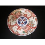 LateC19th Japanese Imari charger, 31 cm dia