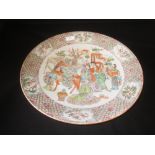 Late C19th Chinese famille rose charger decorated with 7 figures, horses and auspicious objects