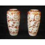 Pair of Japanese Kutani vases in typical palette with butterfly handles, signed to bases 24 cm H