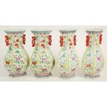 Set of Four (4) Chinese 1st Republic Period Molded Relief Porcelain Handled Vases. Hand Painted